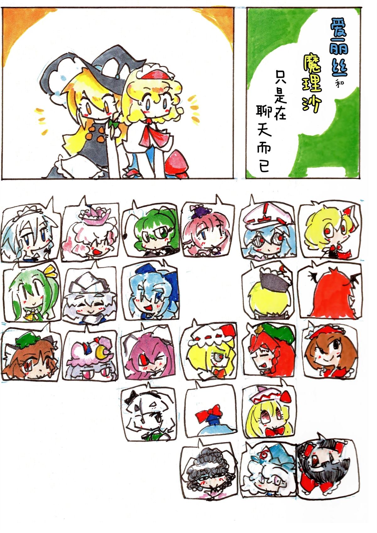 短篇0
