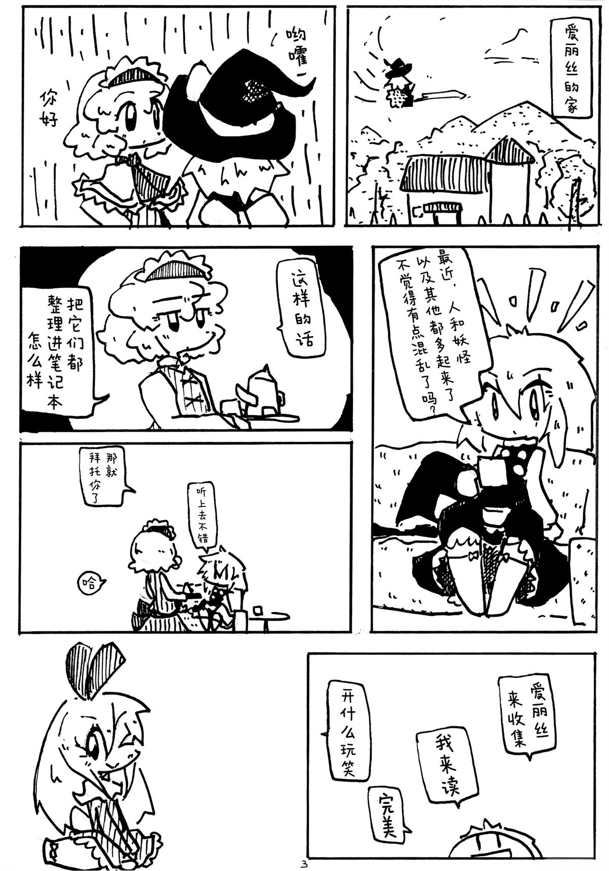 短篇1