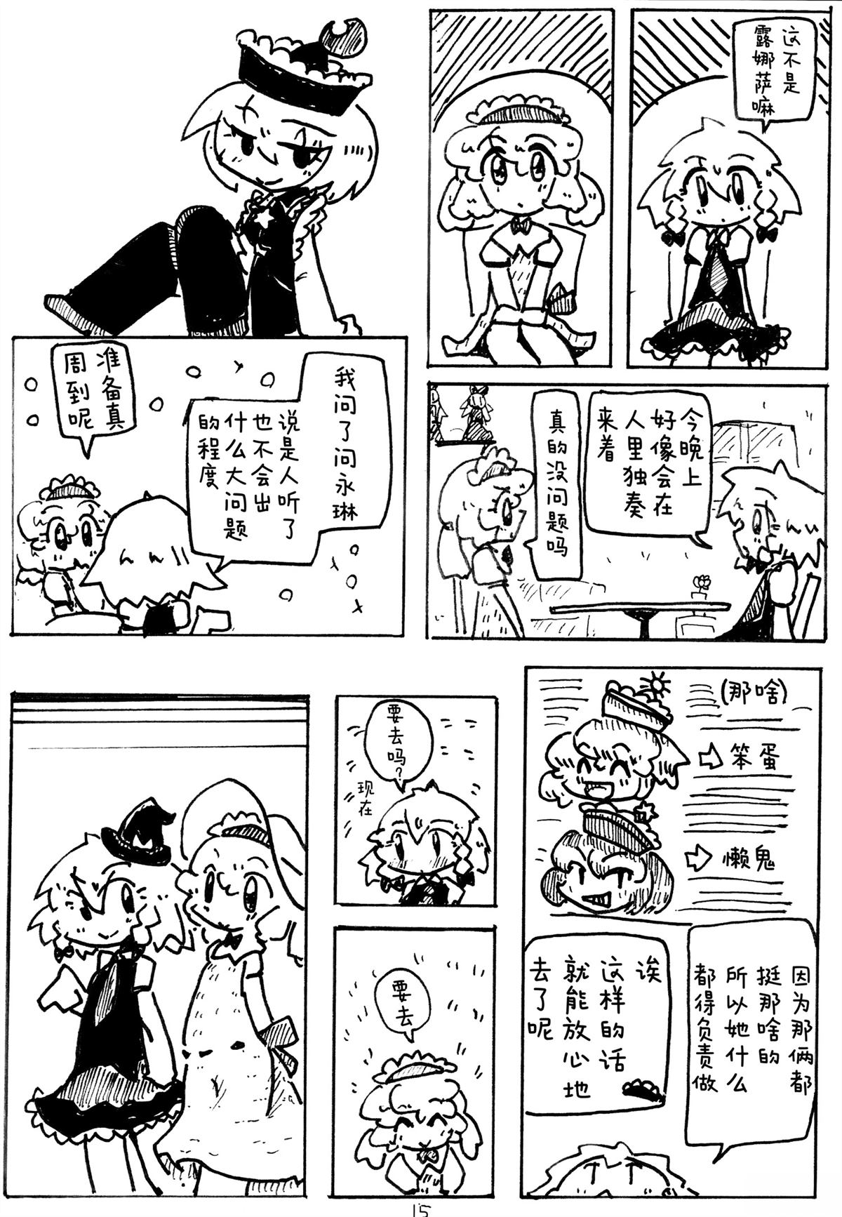 短篇13