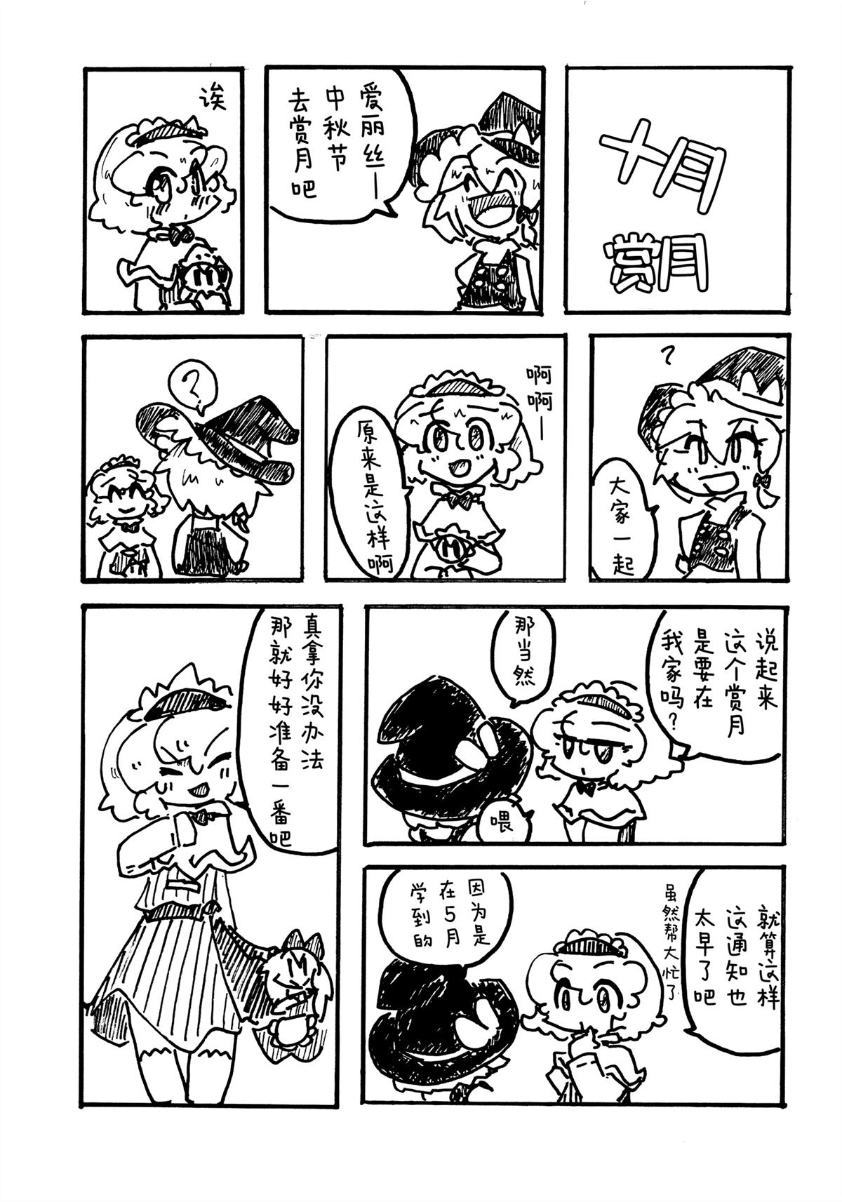 短篇27