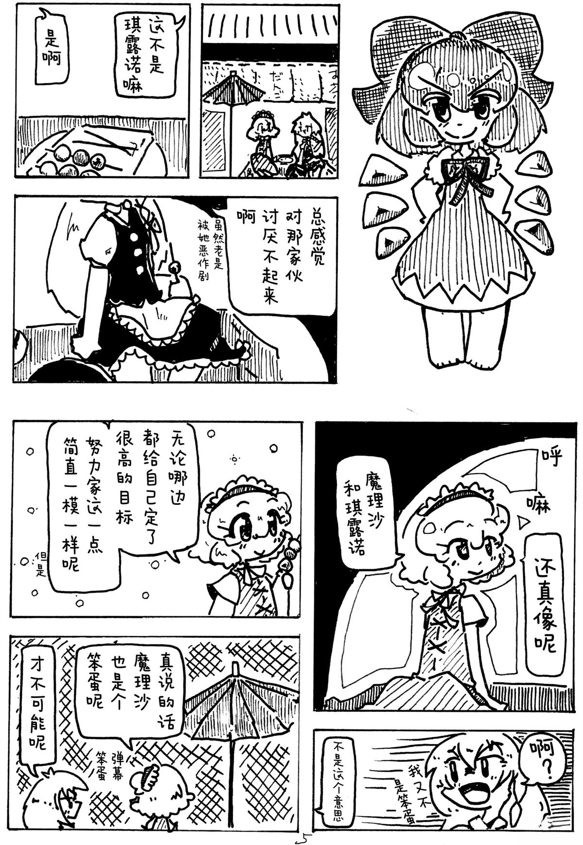 短篇3