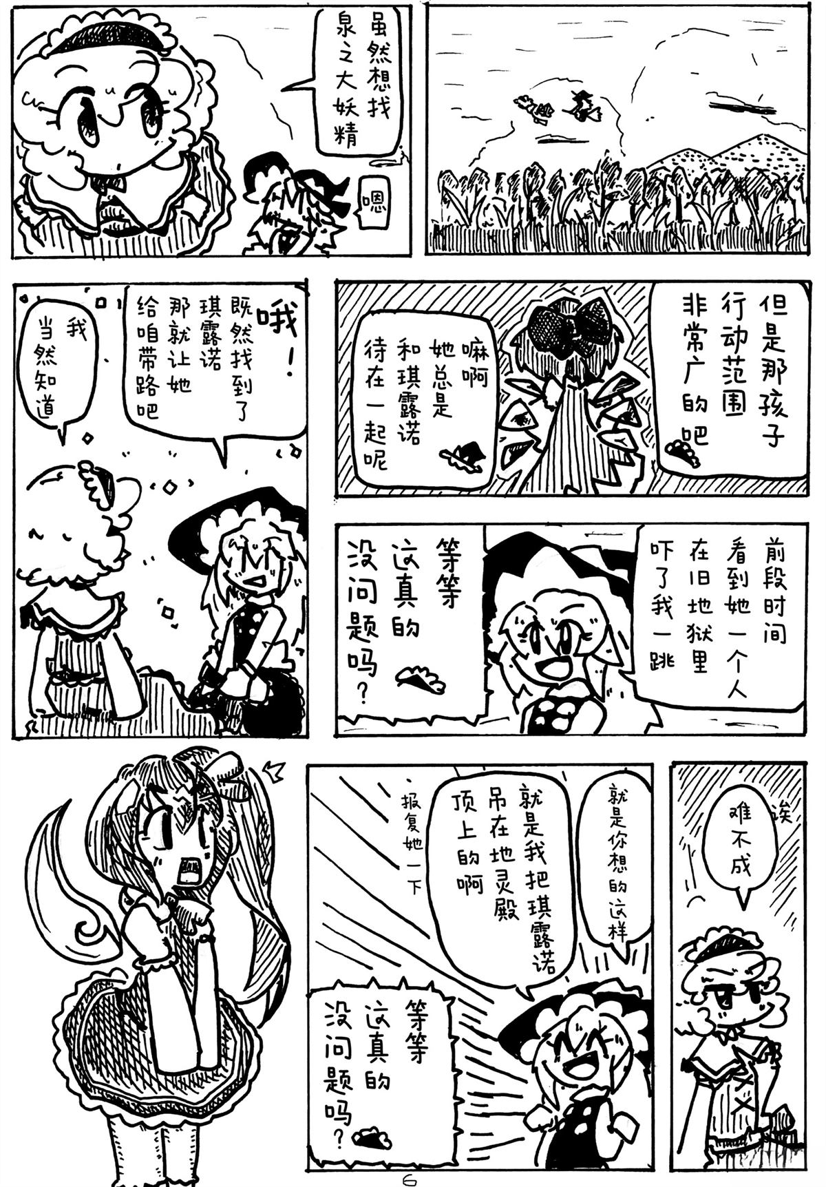 短篇4