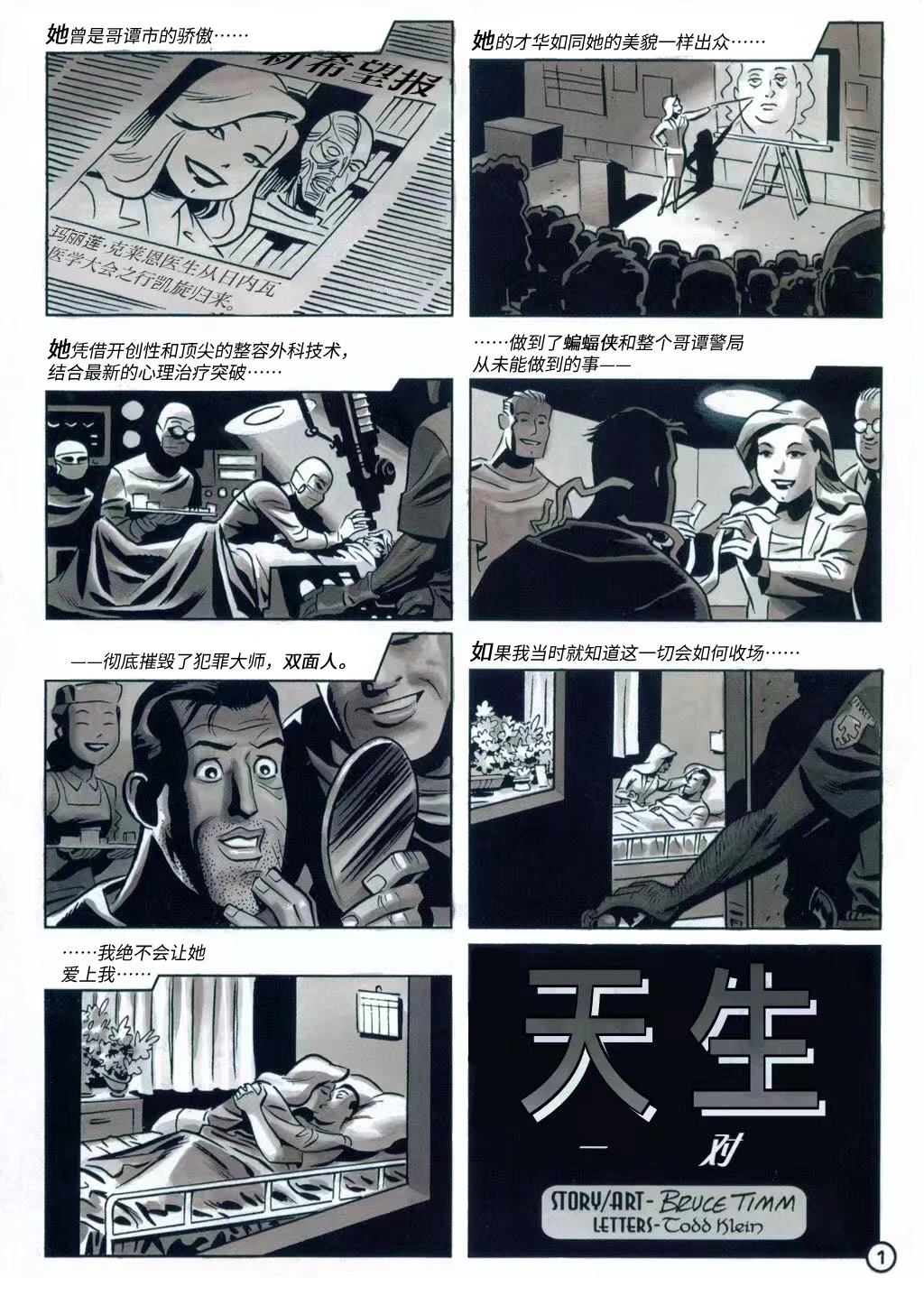 全一卷1