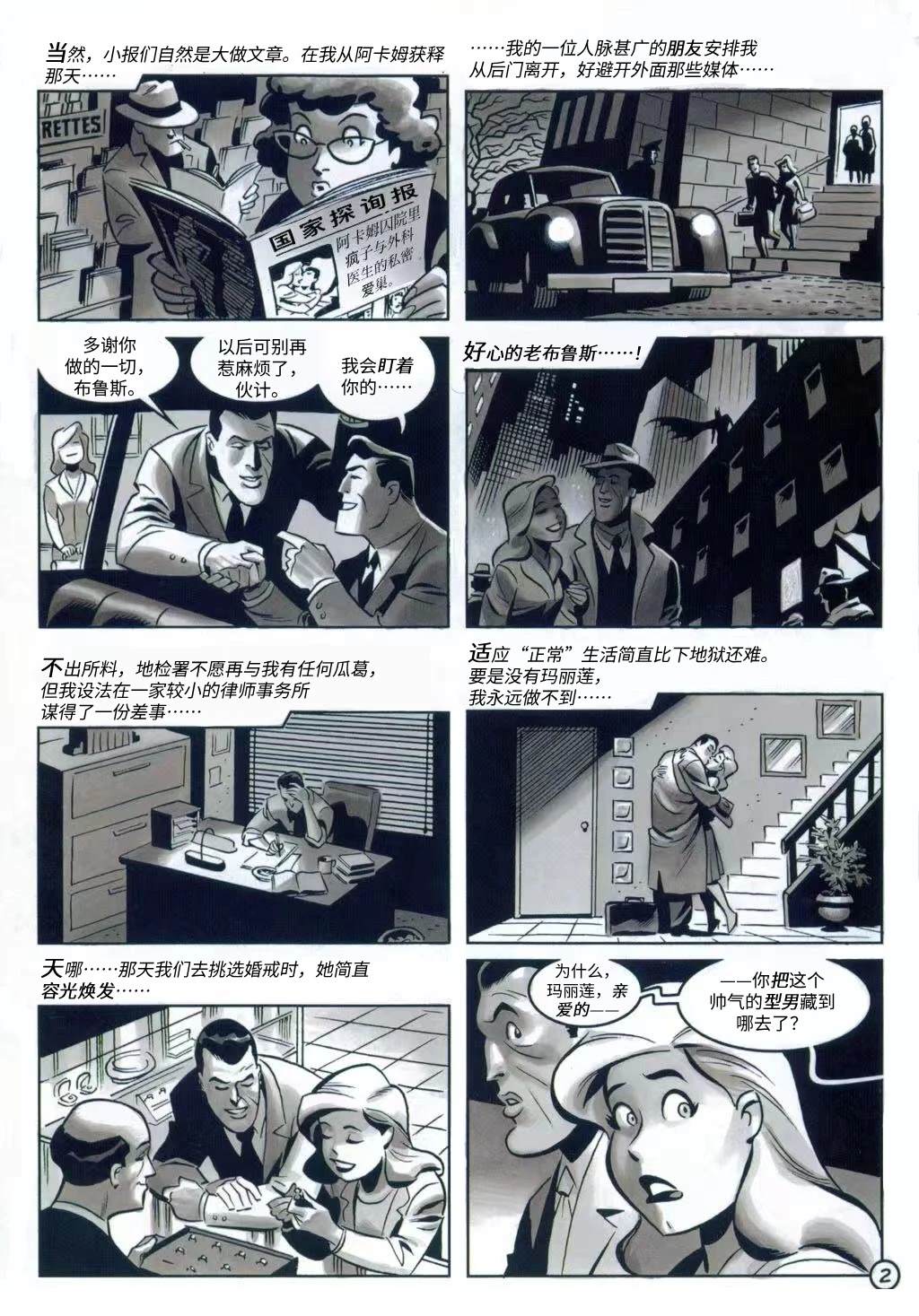 全一卷2