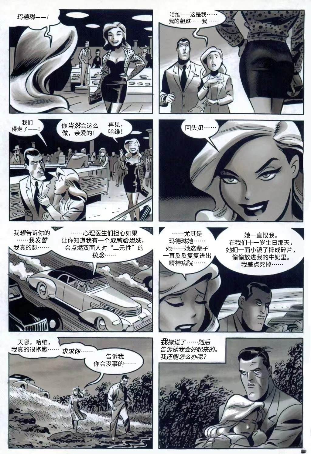 全一卷3