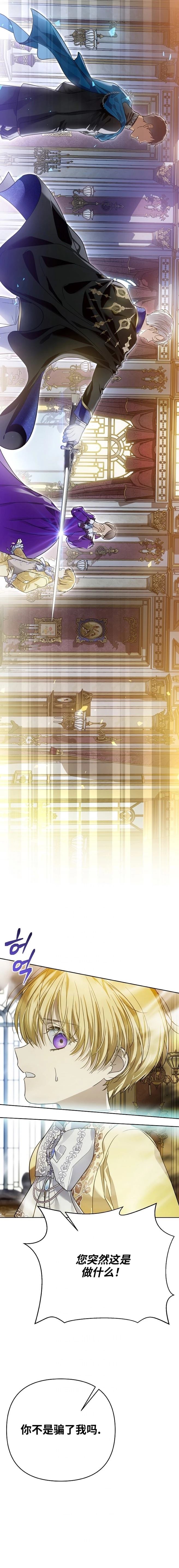 第1话13