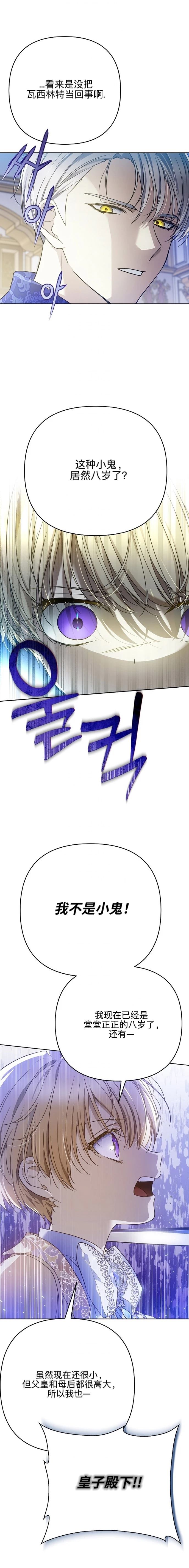 第1话15