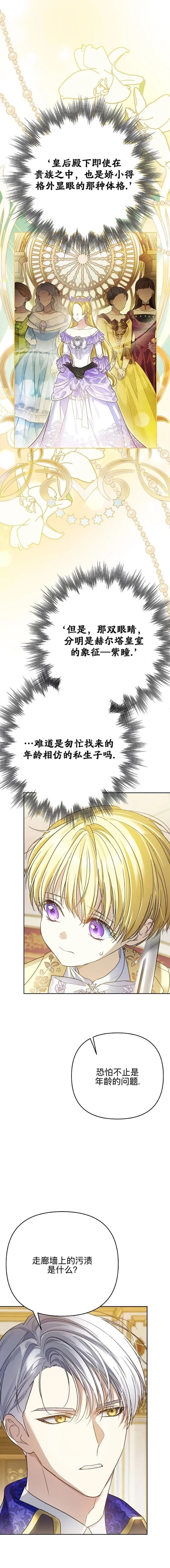 第1话17