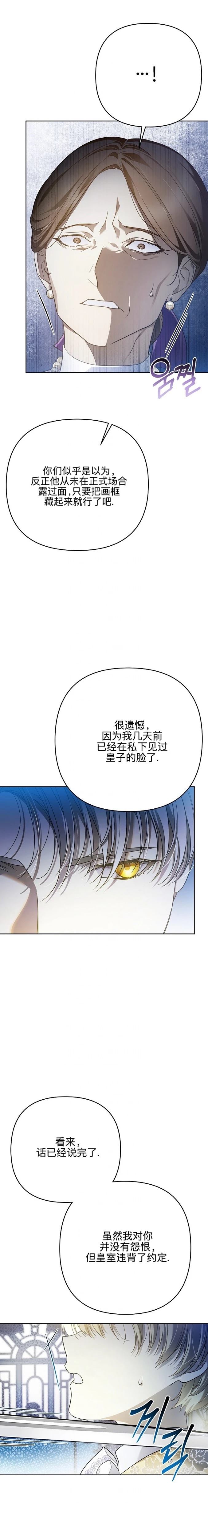 第1话19