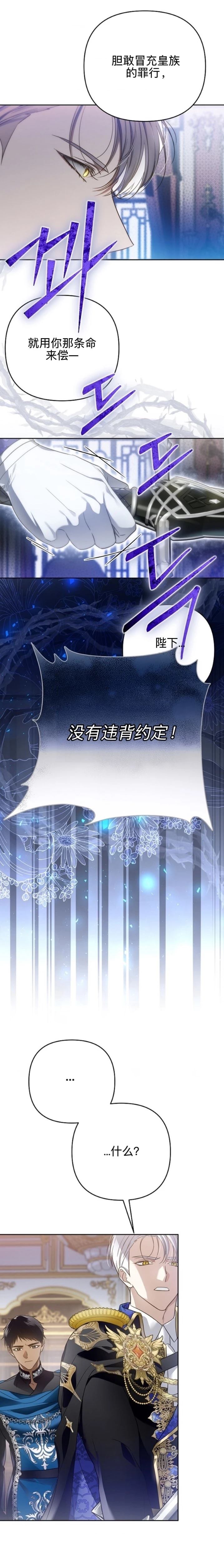 第1话20