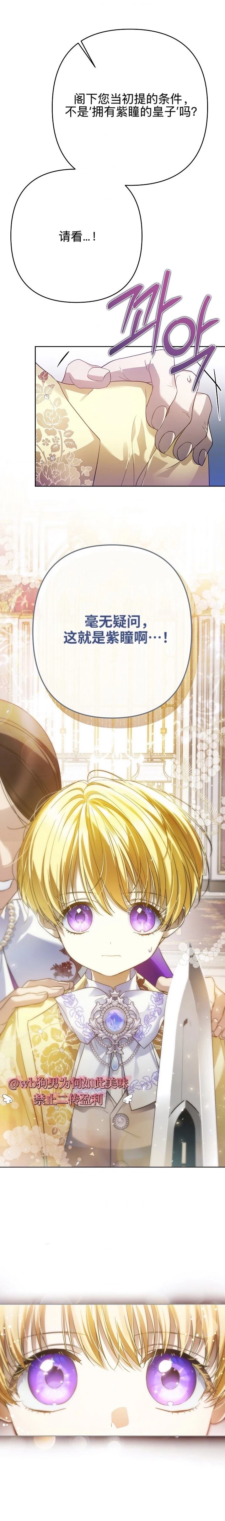 第1话21