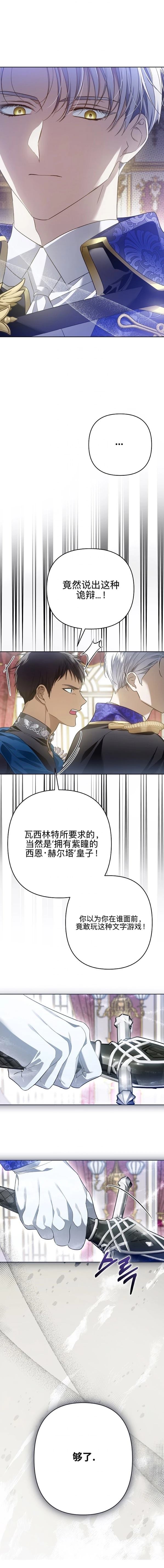 第1话22