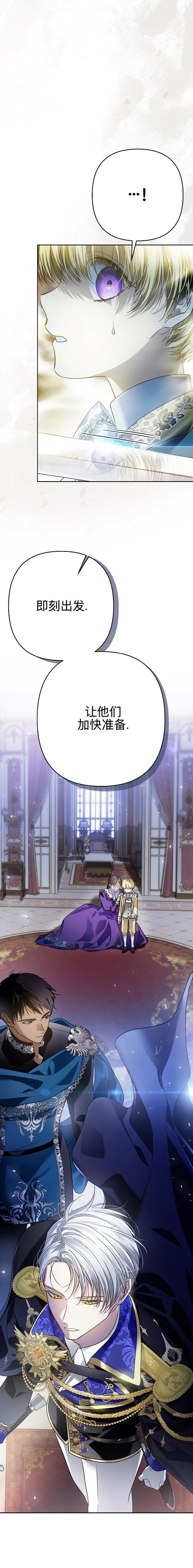 第1话23