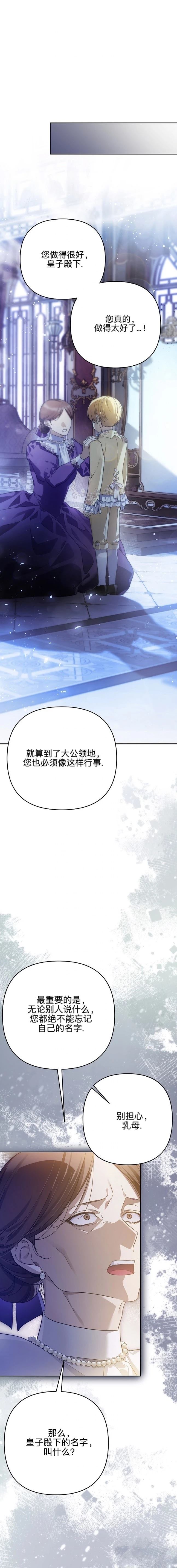 第1话26