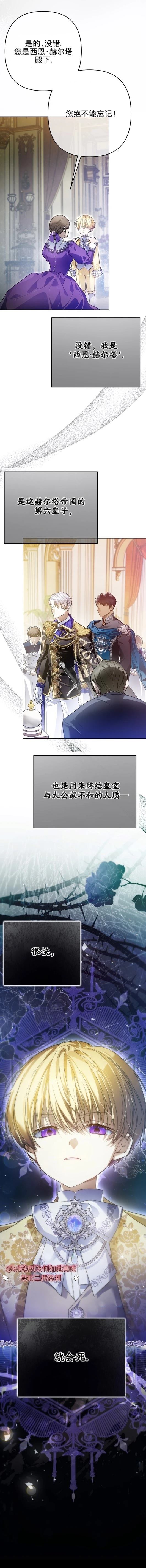 第1话28