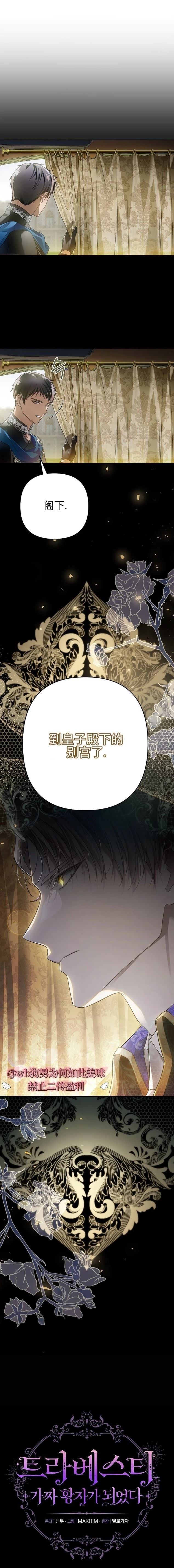 第1话3