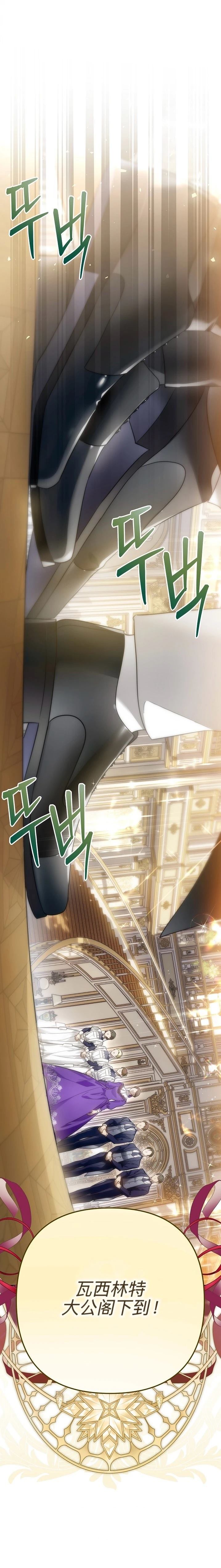 第1话5