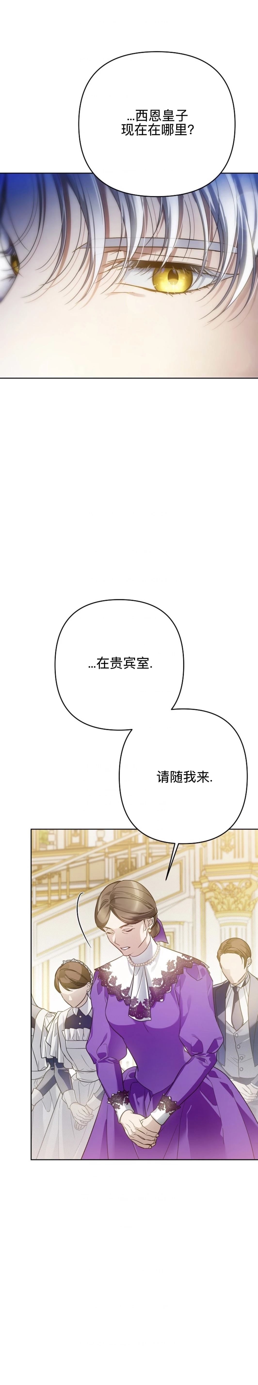 第1话8