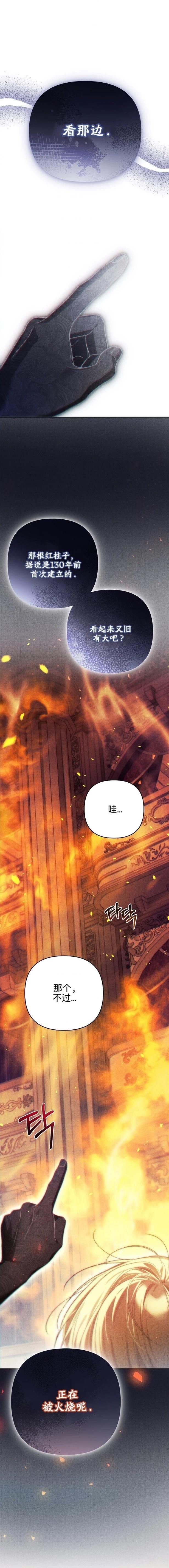 第2话0