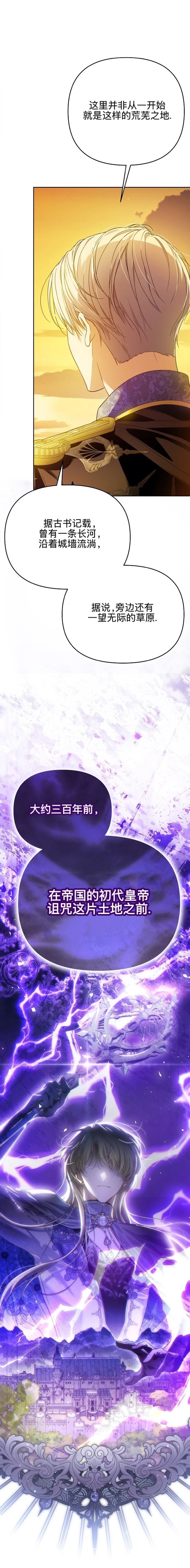 第2话14