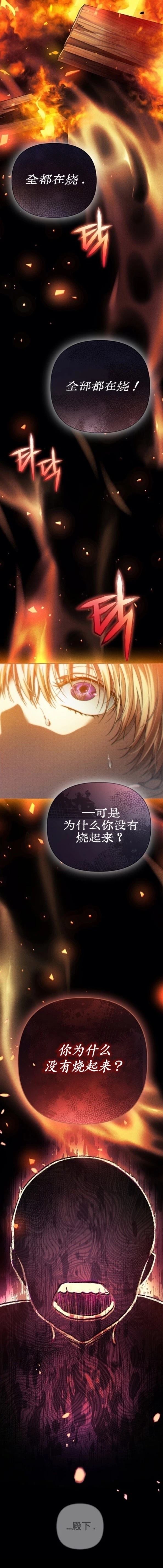 第2话2