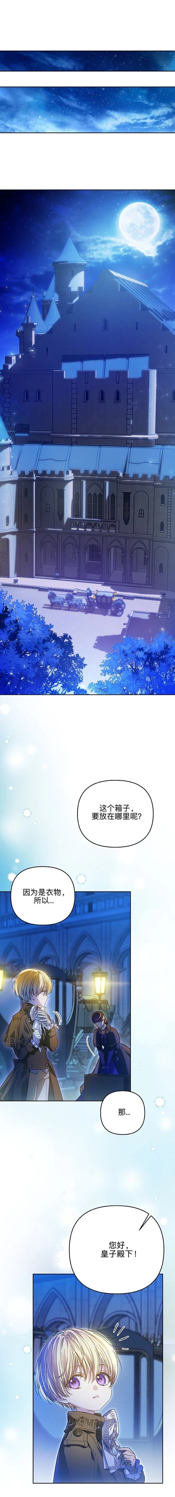 第2话21