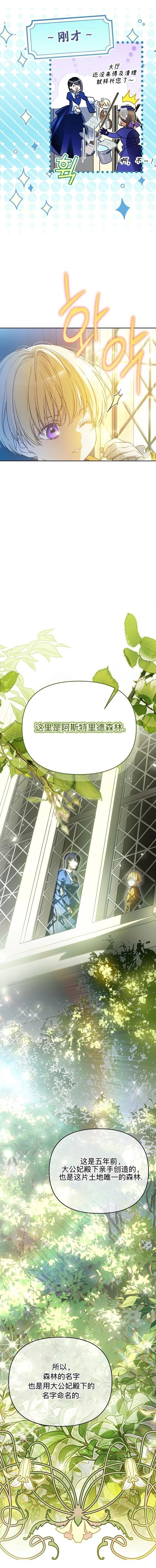 第2话24