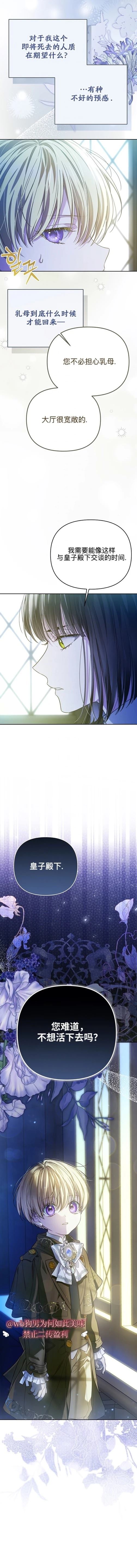 第2话28