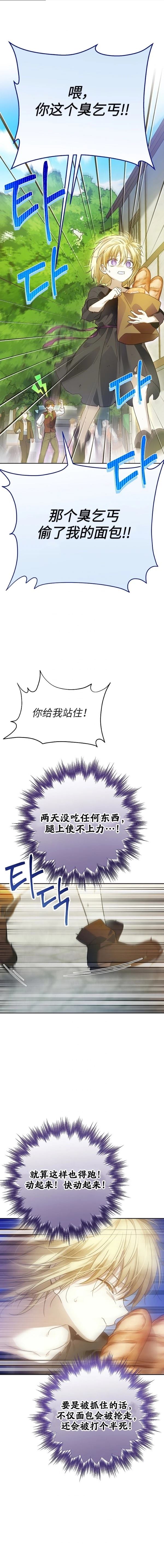 第3话10