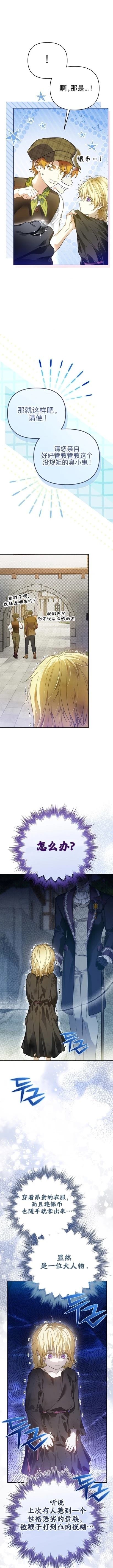 第3话13