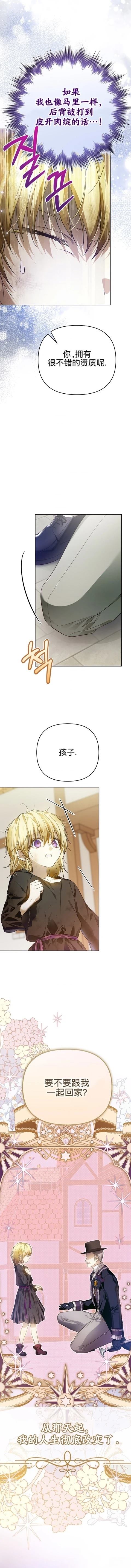 第3话14