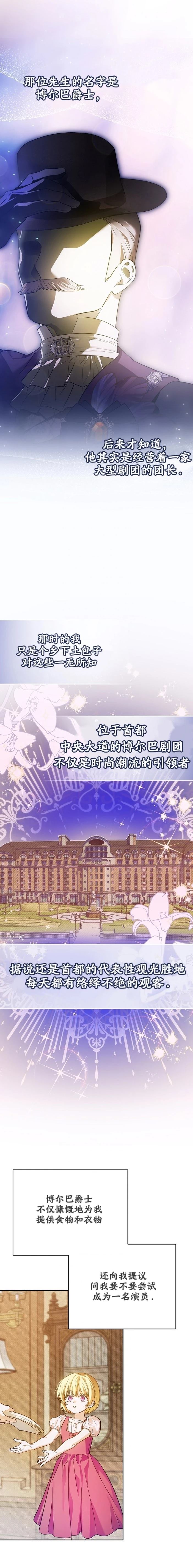 第3话15