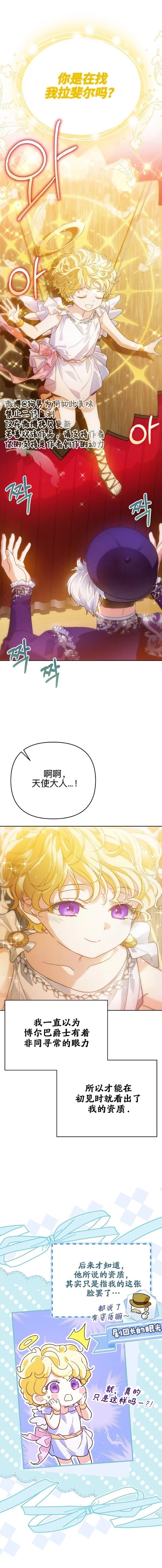 第3话17