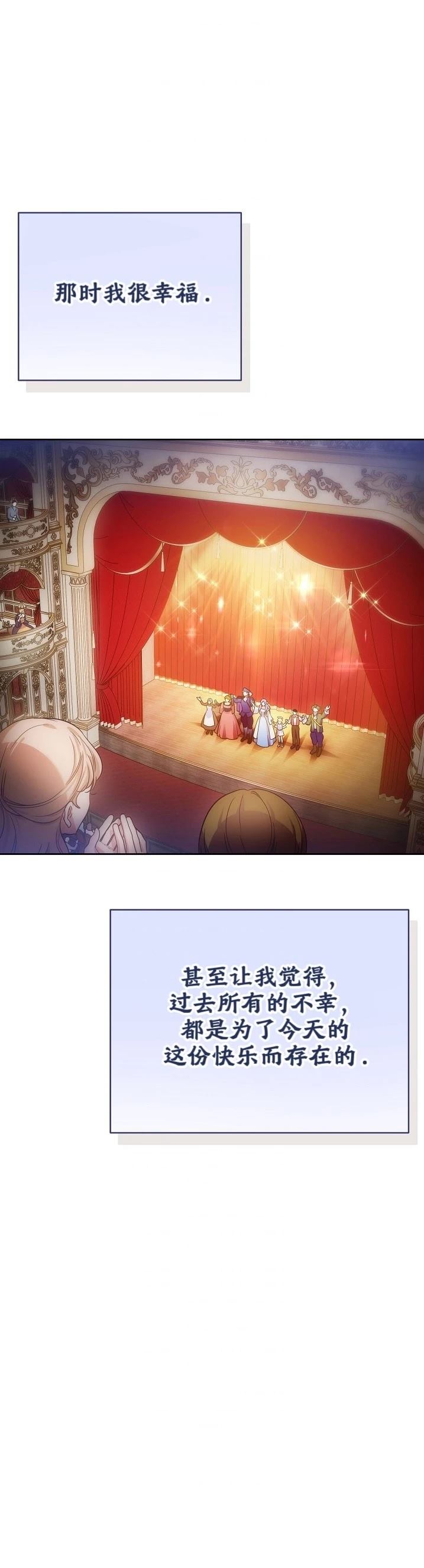 第3话18