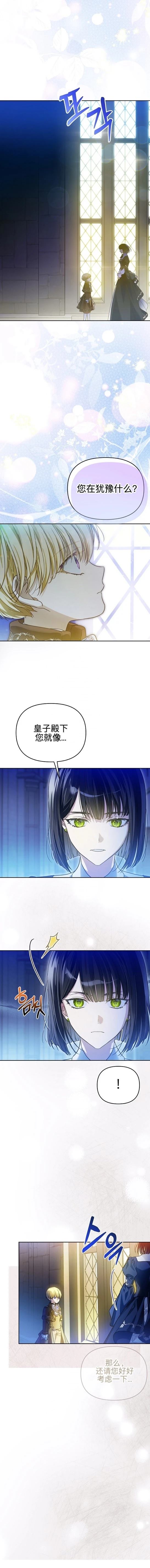 第3话3