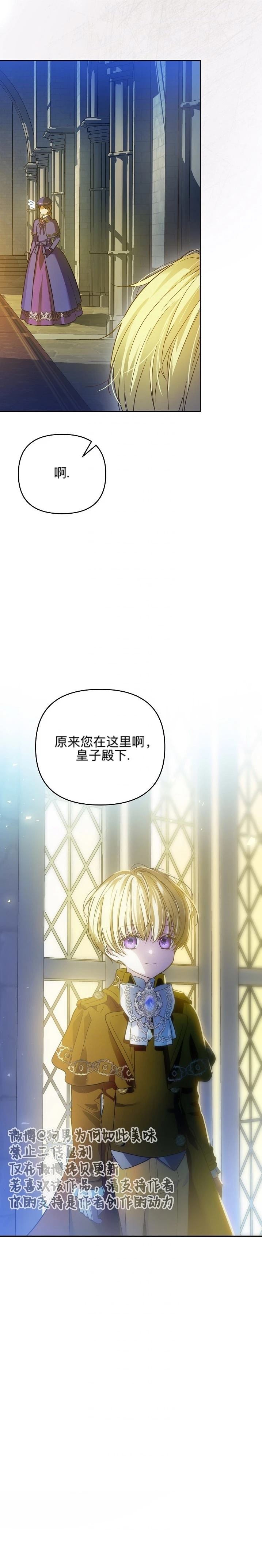 第3话4