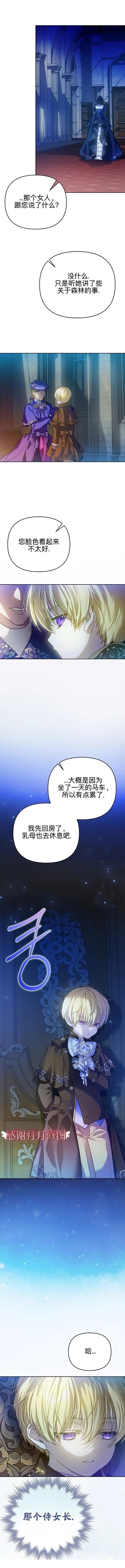 第3话5