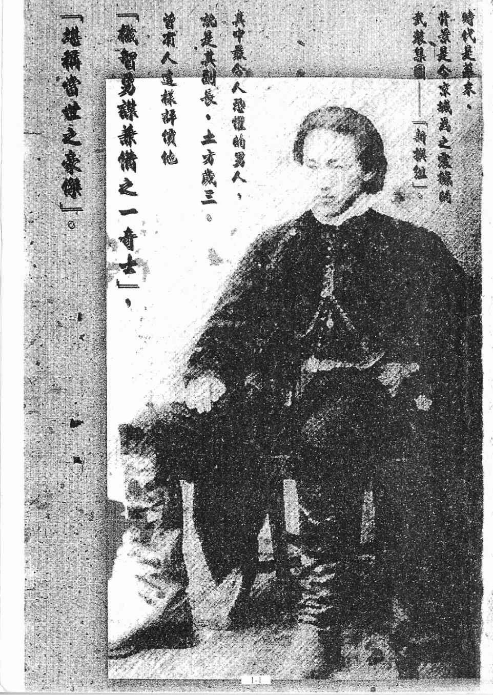 第1卷1