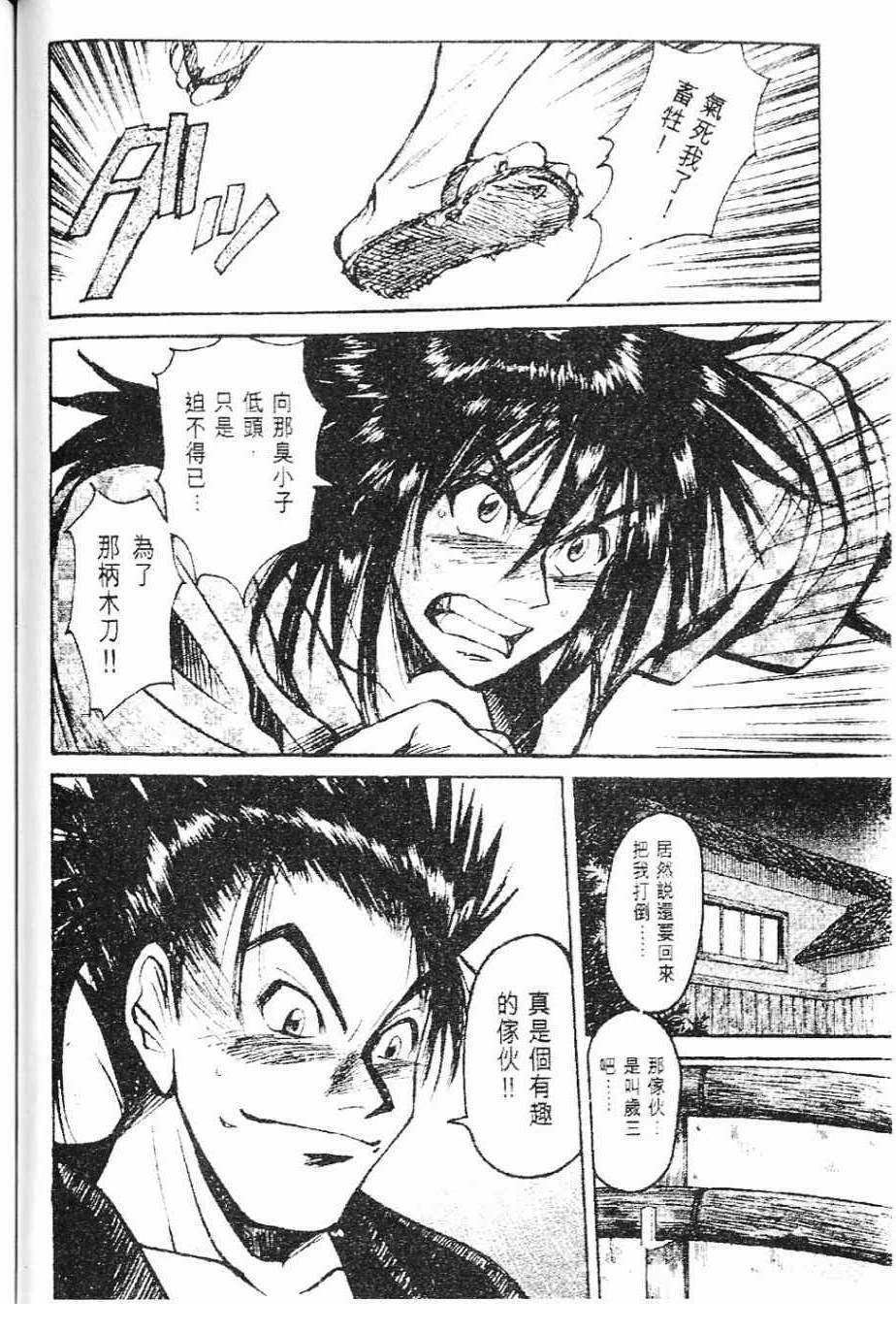第1卷106