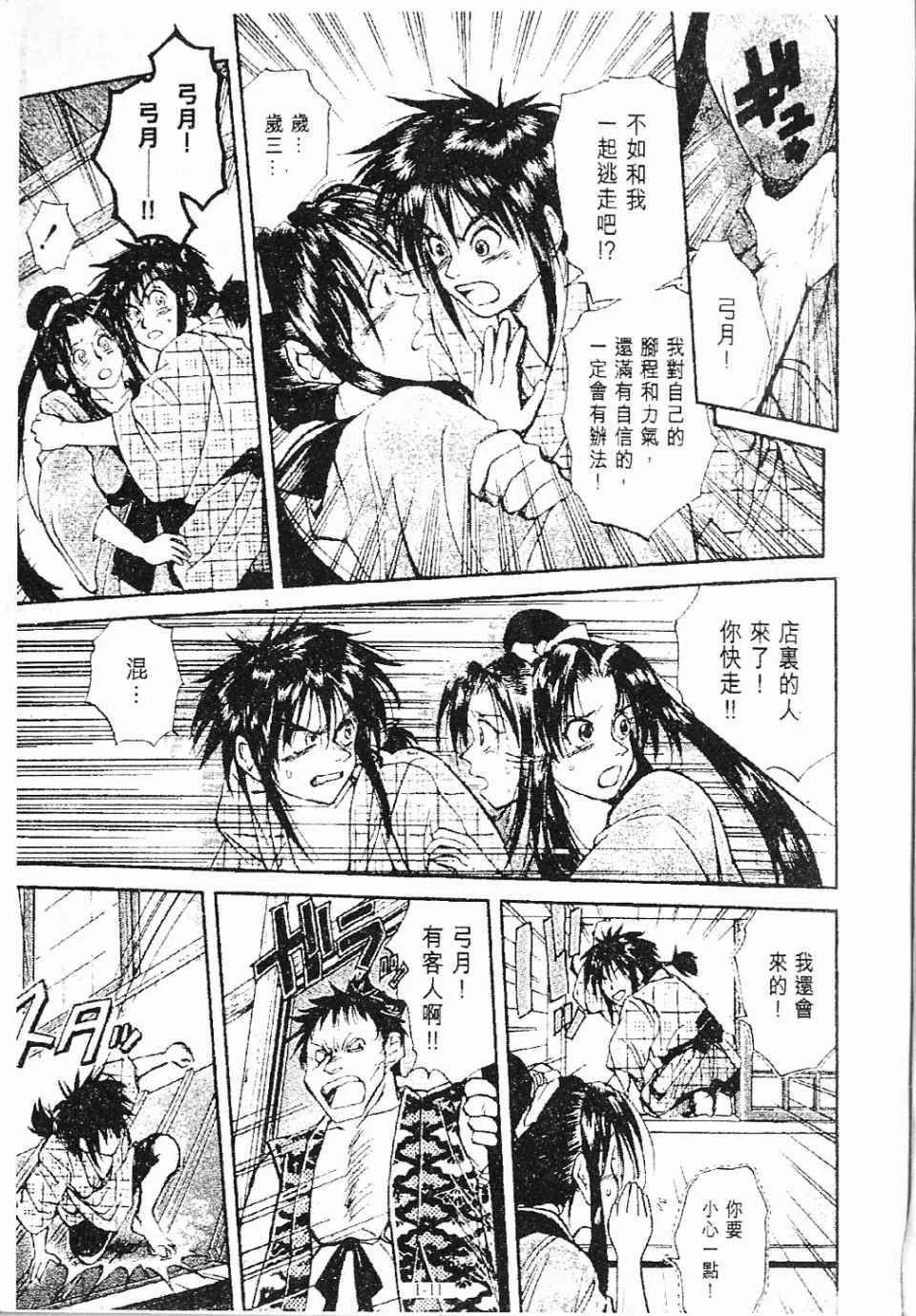 第1卷11