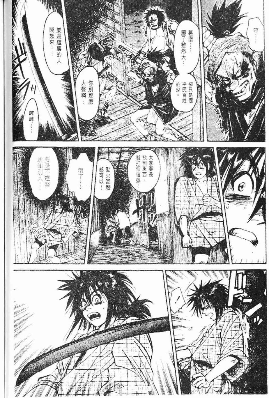 第1卷114