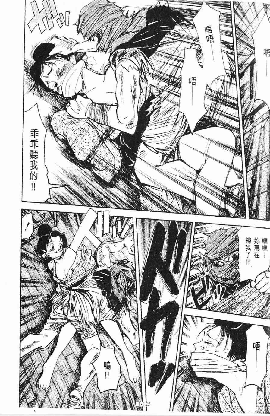 第1卷125