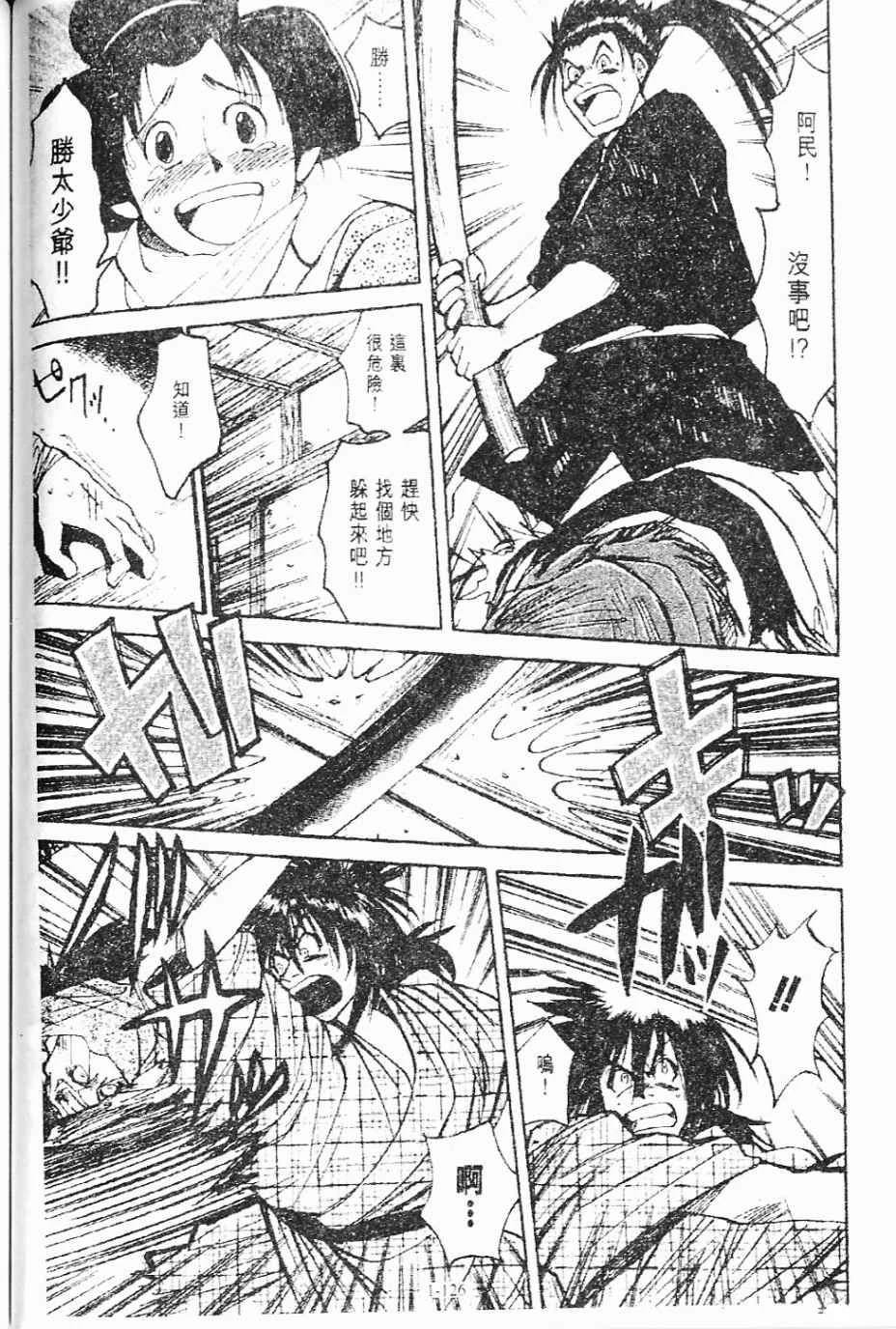 第1卷126