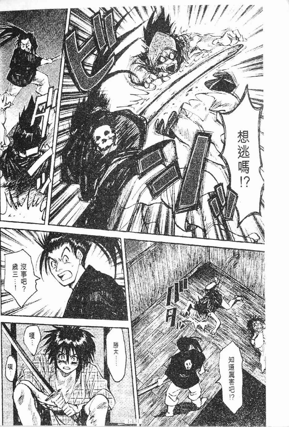 第1卷131