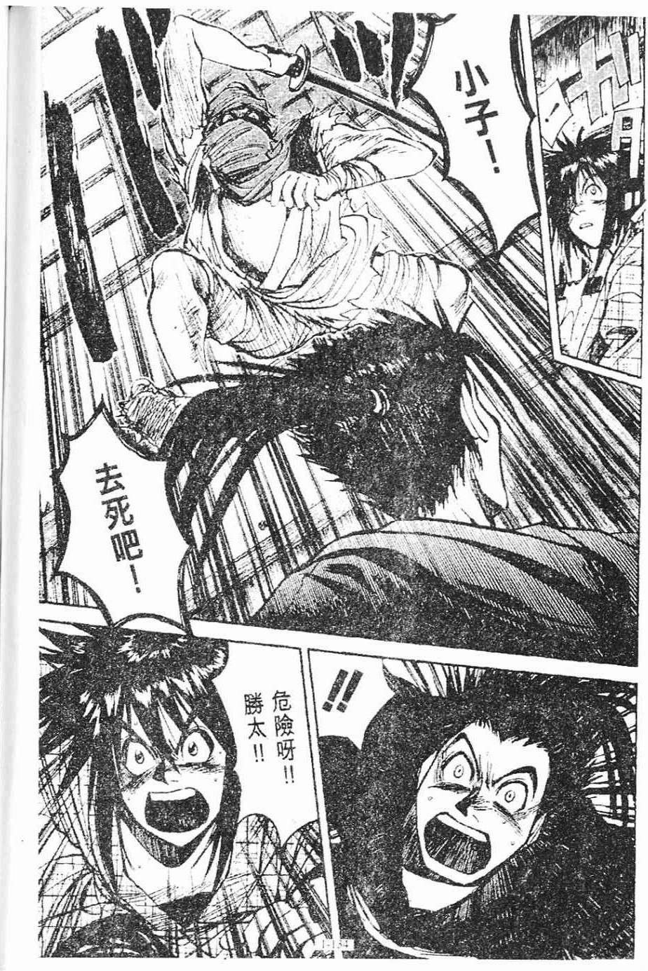 第1卷134