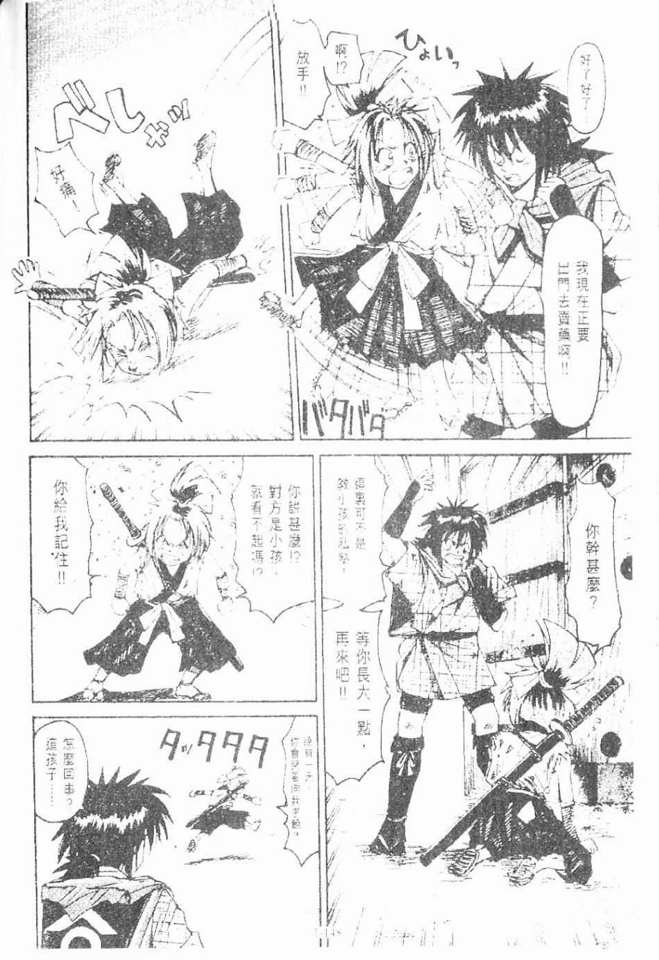第1卷148