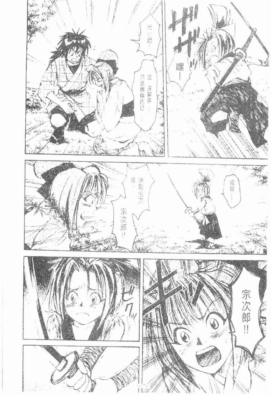 第1卷178