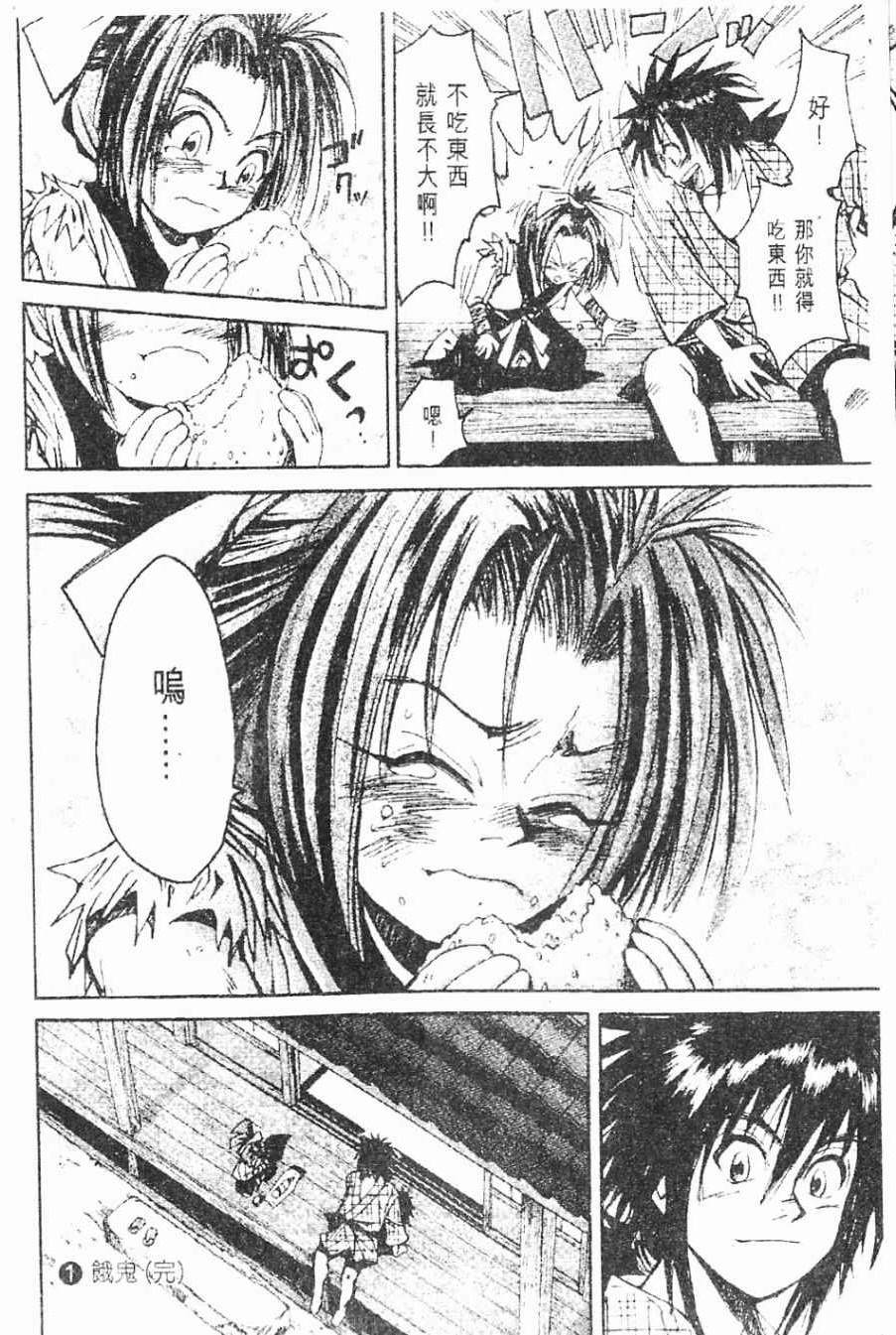 第1卷192