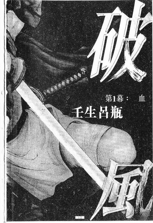 第1卷2