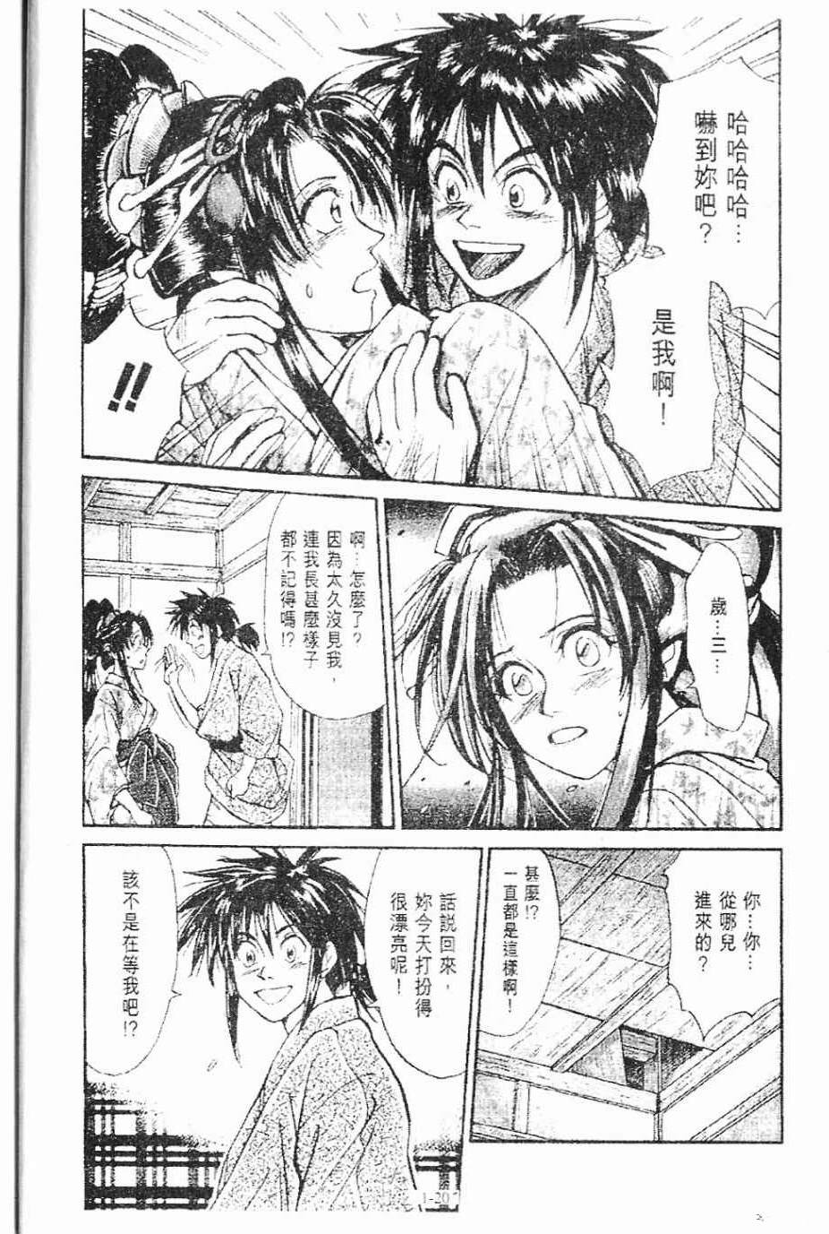第1卷20
